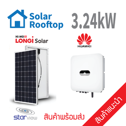 Solar Rooftop ขนาด 3.24 kW